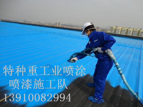 南沙包括彩钢瓦喷漆翻新（